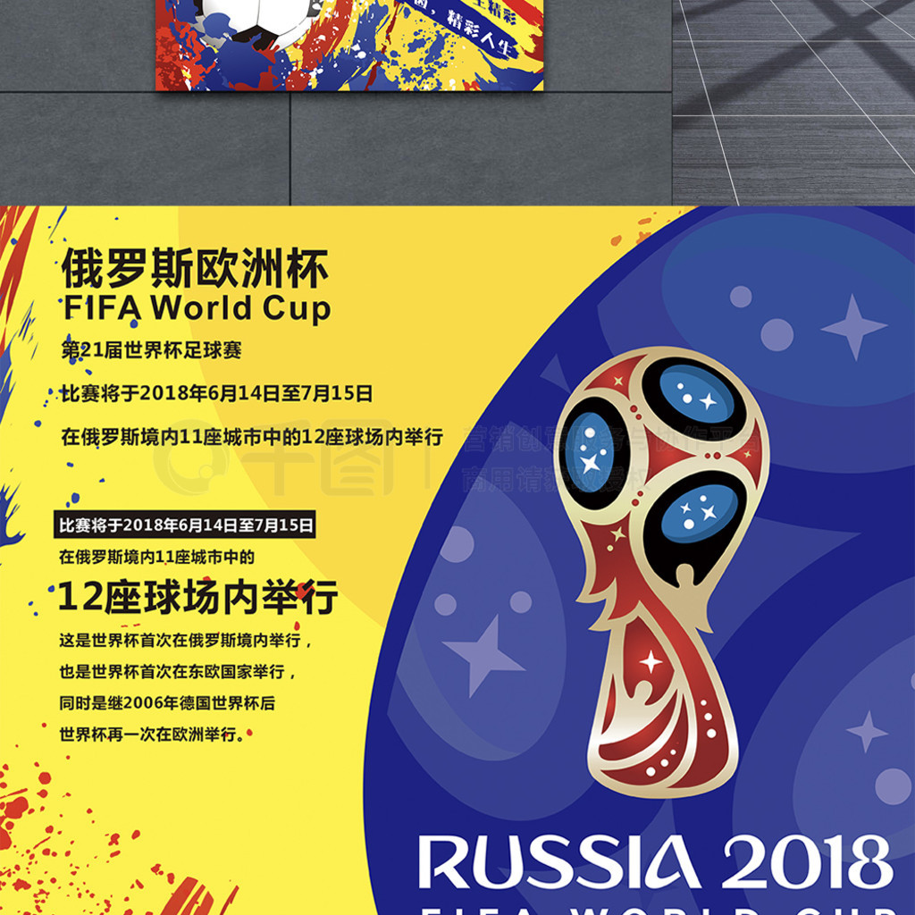 的潜能实现